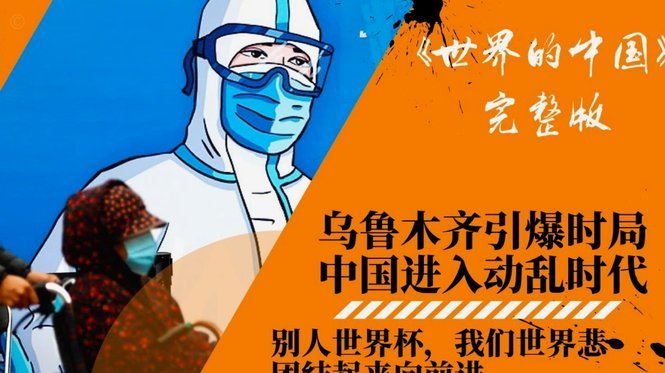 泰山困境：京鲁大战暗涌