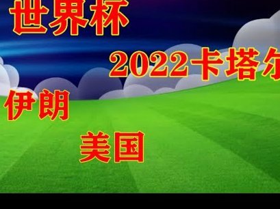 卡赛米罗：巴西足坛传奇，一代世界杯遗憾