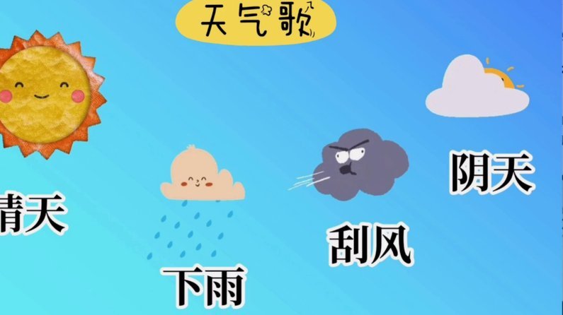 花都雨夜广东德比：两队生存之战