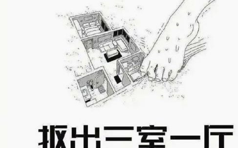 老二菜到抠脚是一方面，另一方面是