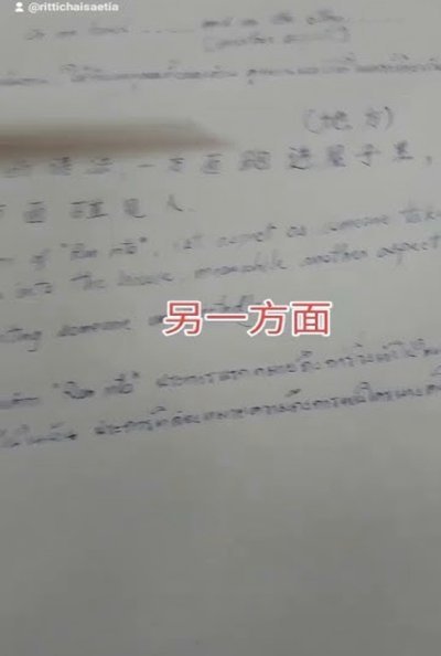 老二菜到抠脚是一方面，另一方面是