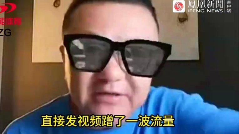 董路为什么看人眼光这么差？