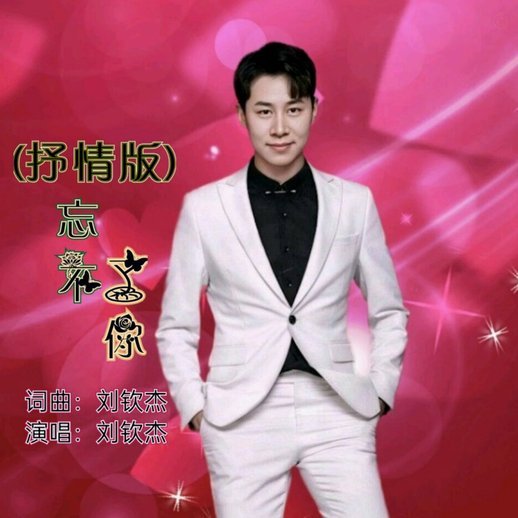 刘佳乐，岳瑞杰同时首发。重庆铜梁龙牛掰了。