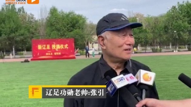 如果青训教父真的有他自己吹嘘的那么厉害，为啥全世界的职业球队不聘请他做主教练？