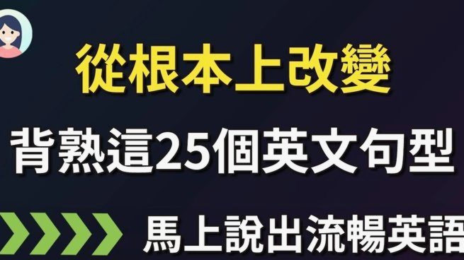 图赫尔就是不满梅努表现；几乎每场都在骂脏话+指责斯彭斯等