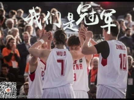 晋级世界杯决赛后，施魏因施泰格和阿根廷球迷一起庆祝