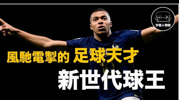 晋级世界杯决赛后，施魏因施泰格和阿根廷球迷一起庆祝