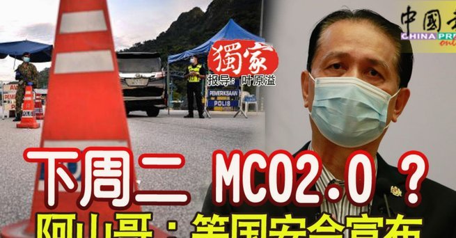 下周一放假？多家公司宣布休班