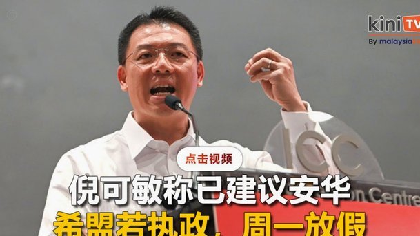 国内多家公司宣布：下周一，放假