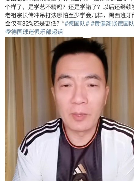 日本教练为何盯着足球小将流口水？