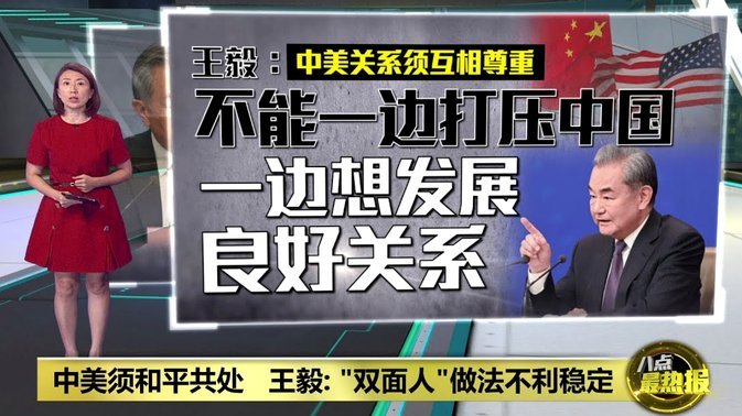 董路直播回应杨毅激辩国足男篮发展