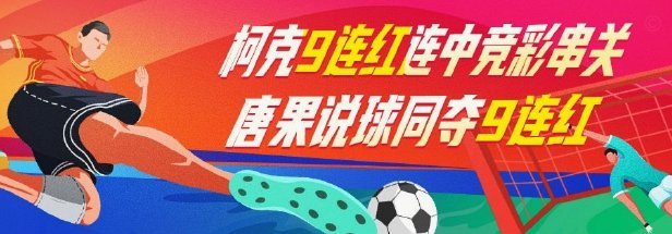 新浪竞技彩专家招募中 篮彩专家符合条件优先录用