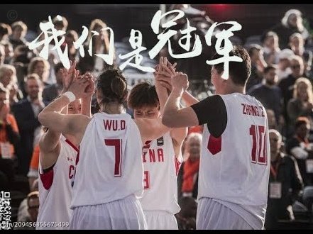 世界杯的另一面：光鲜背后的破碎梦