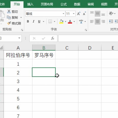 罗马诺：巴黎对皇马截胡迪奥曼德很不满，双方给的条件相似