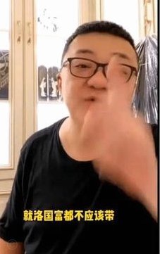 你们相信每天带货直播的大V网红董路能搞好中国足球吗？