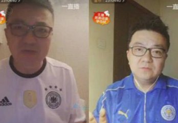 你们相信每天带货直播的大V网红董路能搞好中国足球吗？