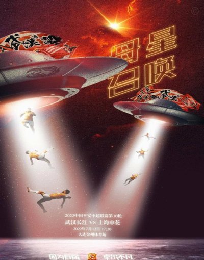 热菲尼奥双响 邦本宜裕建功 辽宁3-1送申花三连败