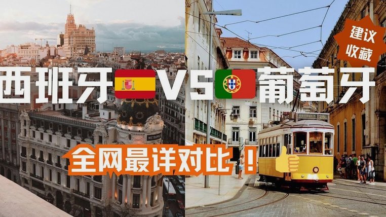 格瓦迪奥尔怒斥世界杯争议判罚：那球太荒谬了！