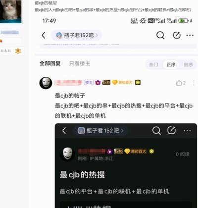 怎么感觉现在这些u23u20u19全是cjb