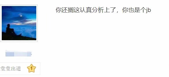 怎么感觉现在这些u23u20u19全是cjb