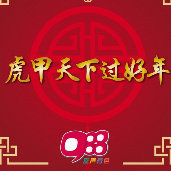 租借加盟塞尔塔，巴延德尔告别曼联：红魔，我们很快再见
