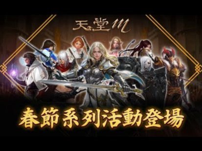 租借加盟塞尔塔，巴延德尔告别曼联：红魔，我们很快再见