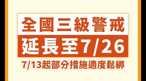 麦肯尼：真不在乎踢什么位置，甚至可以把我安排在守门员