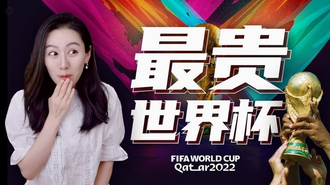 巴拉圭美女球迷走红世界杯，颜值与气质并存