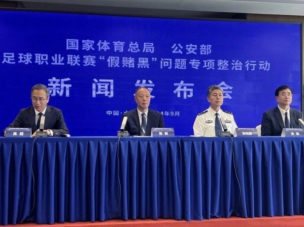 裁判背锅？韩国足协员工深夜按摩店消费