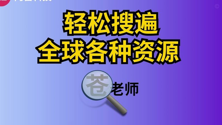 韦伯：我能保证，新赛季英超将严吹角球时过度身体接触行为