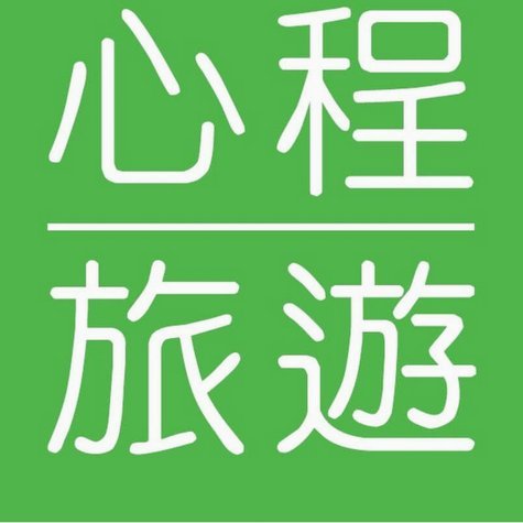 阿斯：切尔西不想浪费海外租借名额，马竞已经放弃了杰克逊3