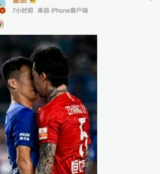 董路记录徐亮：当教练的兴奋感变成“经典表情包”