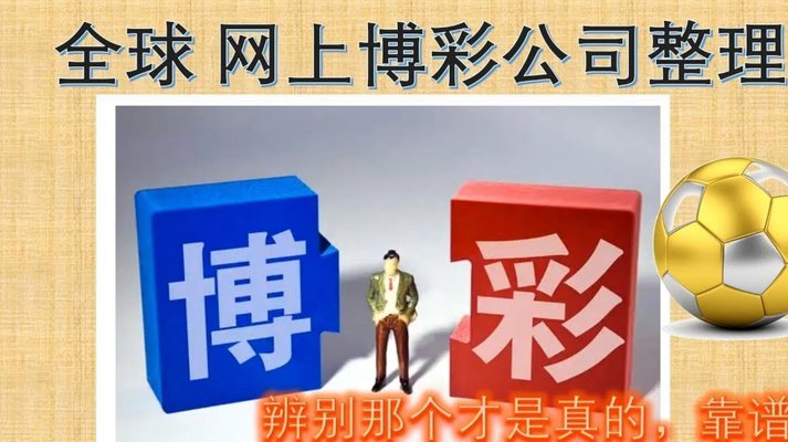 青少年足球版块：账号“论坛教练组”的恶意引战行为及封禁申请