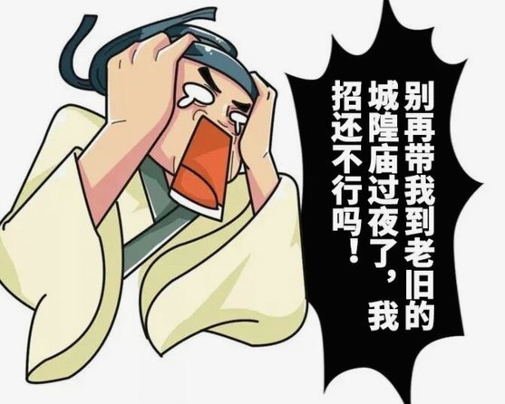 黑子费心不如董路直言