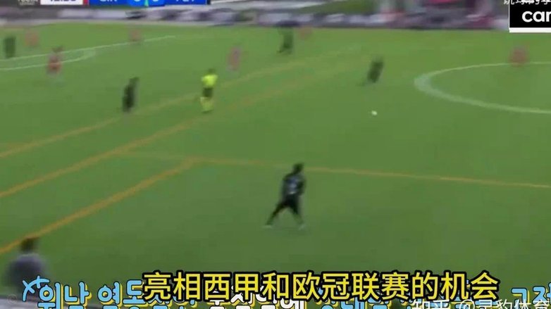 刘凯源去C队训练不是好事