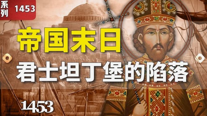 格拉利什下家锁定维拉埃弗顿，桑德兰无缘